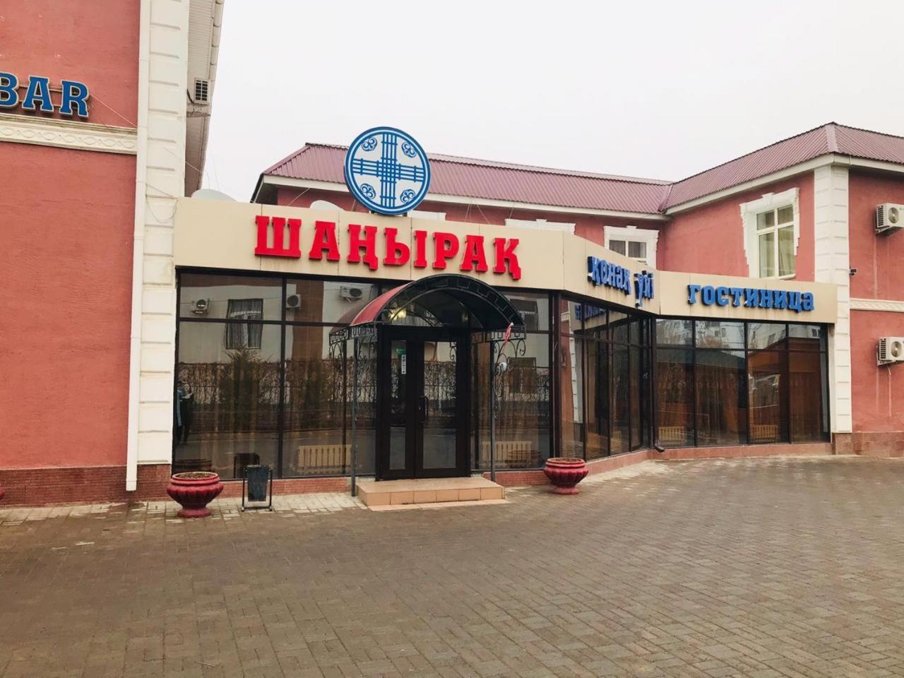 Гостиница Шанырак Kyzylorda Exteriör bild