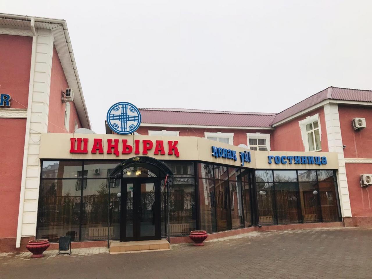 Гостиница Шанырак Kyzylorda Exteriör bild